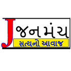 JANMANCH DAMAN icon