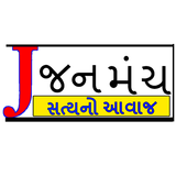 JANMANCH DAMAN ikona