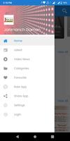 JANMANCH DAMAN screenshot 1