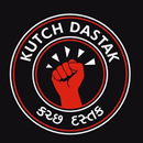 KUTCH DASTAK APK