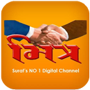 MITRA CHANNEL SURAT APK