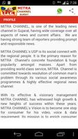 MITRA CHANNEL SURAT 截圖 1