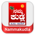 NammakudlaTV icon