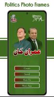 PTI Photo Frame постер
