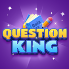 Question King アイコン
