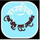 सराव प्रश्नपत्रिका | question  icon