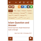 IslamQA 아이콘