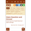 IslamQA icon