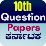 10th Question Papers