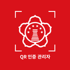크누피아 - QR 관리자 иконка