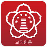 크누피아 - 교직원 иконка