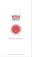 크누피아 - 교직원 постер