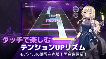 KALPA(カルパ) - 音楽ゲーム スクリーンショット 1