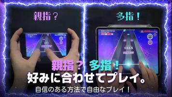 KALPA(カルパ) - 音楽ゲーム スクリーンショット 2