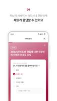 퀴노아 скриншот 3