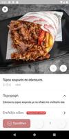 Porkitto screenshot 3