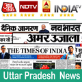 UP News Today:Navbharat Times,Aaj Tak &AllRating