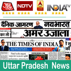 UP News Today:Navbharat Times,Aaj Tak &AllRating icône