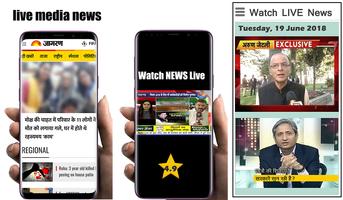 2 Schermata UP News Today:Navbharat Times,Aaj Tak &AllRating