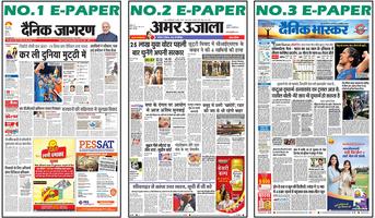 برنامه‌نما UP News Today:Navbharat Times,Aaj Tak &AllRating عکس از صفحه