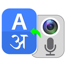Photo Translator・Translate app APK