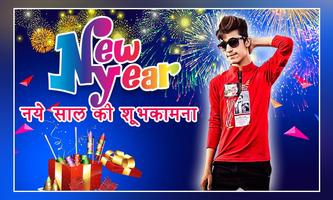 New Year Photo Frame Editor imagem de tela 3