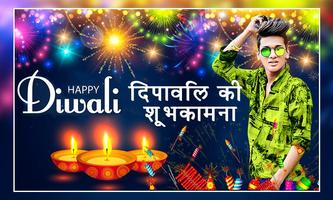 Diwali Photo Editor 2019 تصوير الشاشة 1