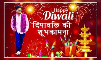 Diwali Photo Editor 2019 স্ক্রিনশট 3