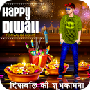 Diwali Photo Editor Frame APK