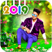 Garden Photo Editor 2019