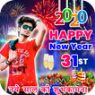 New Year Photo Editor Frame