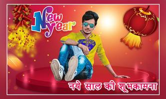 New Year Photo Editor Frame Affiche