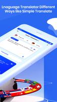 Smart Voice Translator All скриншот 3