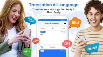 Smart Voice Translator All постер