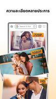 Fast Downloader - Video Player ภาพหน้าจอ 2