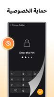 Fast Downloader - Video Player تصوير الشاشة 1