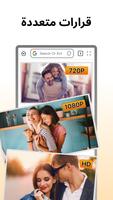 Fast Downloader - Video Player تصوير الشاشة 2