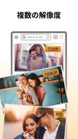 Fast Downloader - Video Player スクリーンショット 2