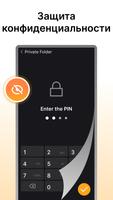 Fast Downloader - Video Player скриншот 3