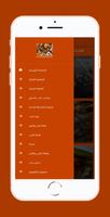 طبخات سهلة وسريعة بدون نت screenshot 3