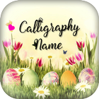 آیکون‌ Calligraphy Stylish Name Art