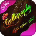 Calligraphy Stylish Name Art : font - name art