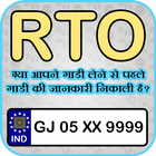 ikon RTO Vehicle Information