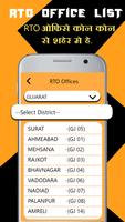 1 Schermata RTO Vehicle Information