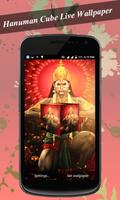 برنامه‌نما Hanuman Cube Livewallpaper عکس از صفحه