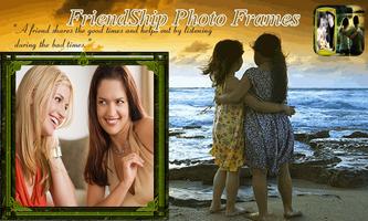 FriendShip Photo Frames تصوير الشاشة 3