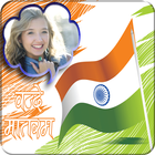 Republic Day HD Photo Frames - indian Republic day आइकन