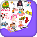 APK Sticker Studio : Personal Name