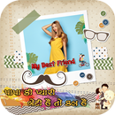 Slogan Collage Slogan Maker -  APK