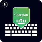 Georgian Keyboard: Voice to Typing آئیکن